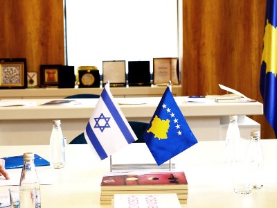 flag of israel and kosovo